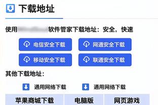 克林斯曼：韩国是亚洲杯冠军候选，希望与日本在决赛中相遇